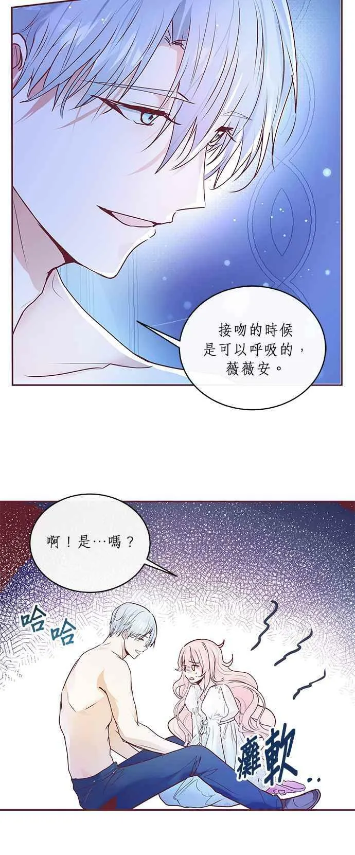 第3话 第89页