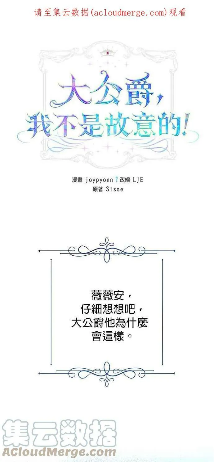 第2话 第1页