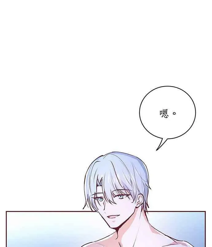 第2话 第15页