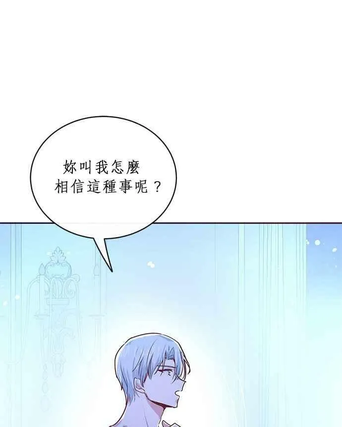 第2话 第31页