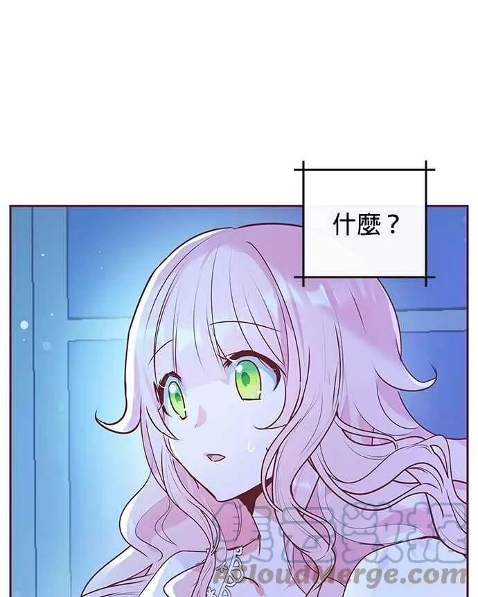 第2话 第33页