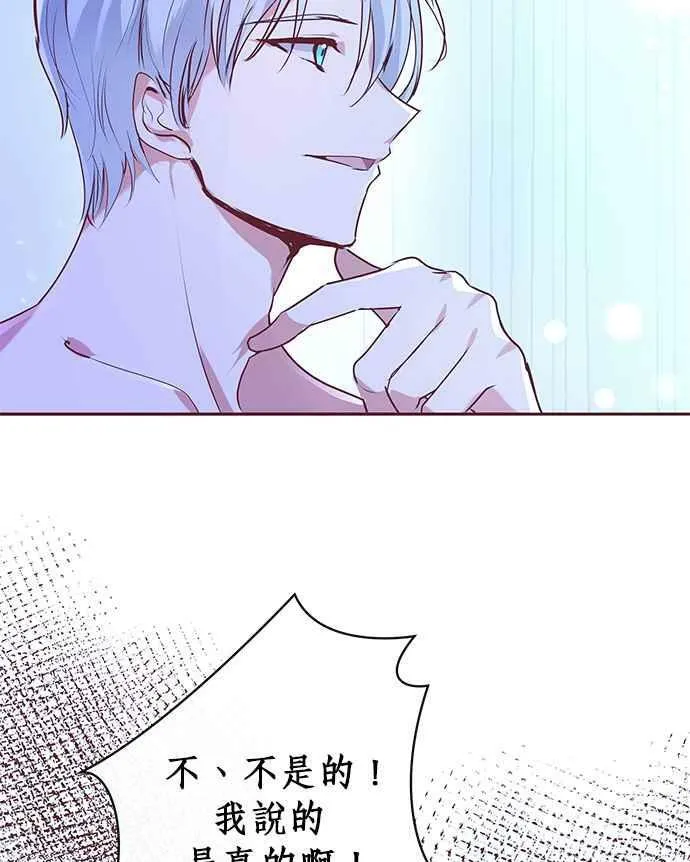 第2话 第35页