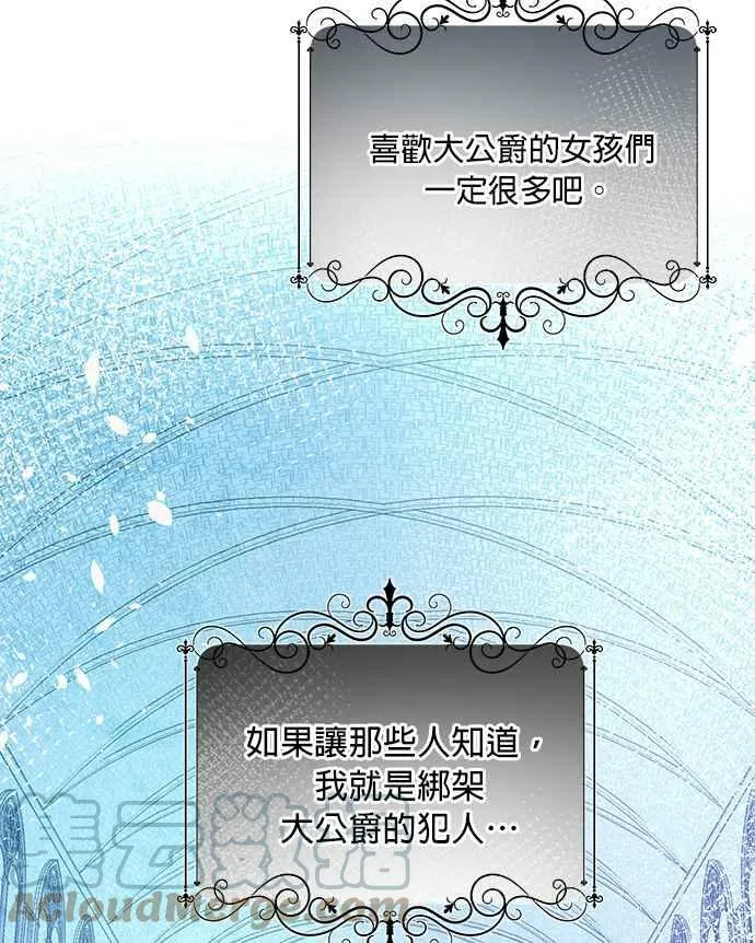 第2话 第37页