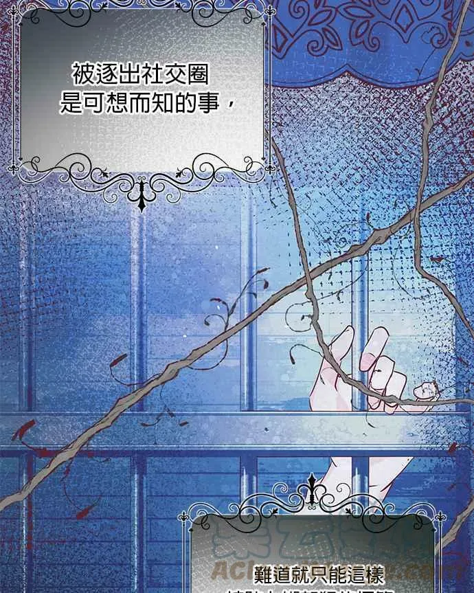 第2话 第41页