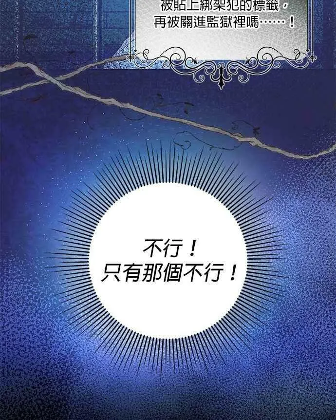 第2话 第42页