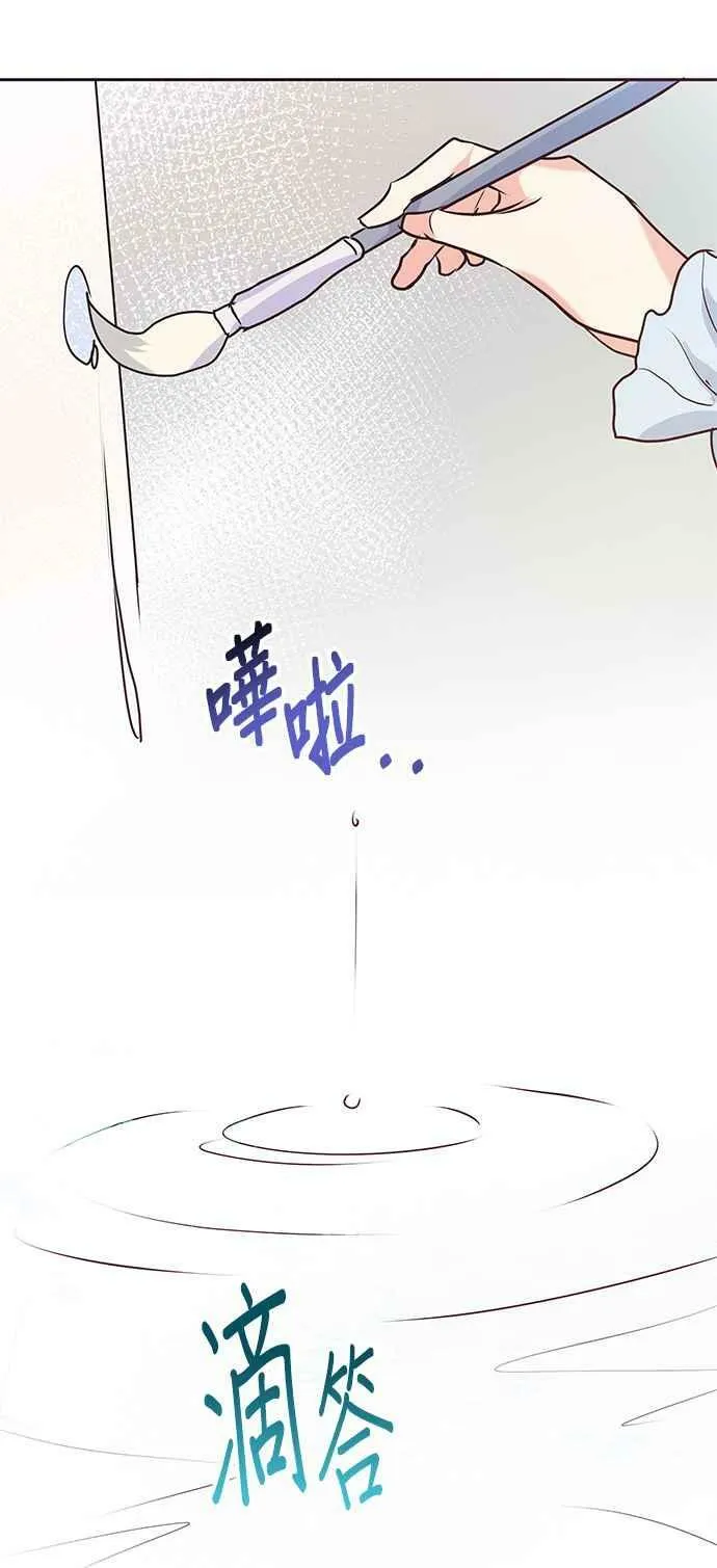 第2话 第50页