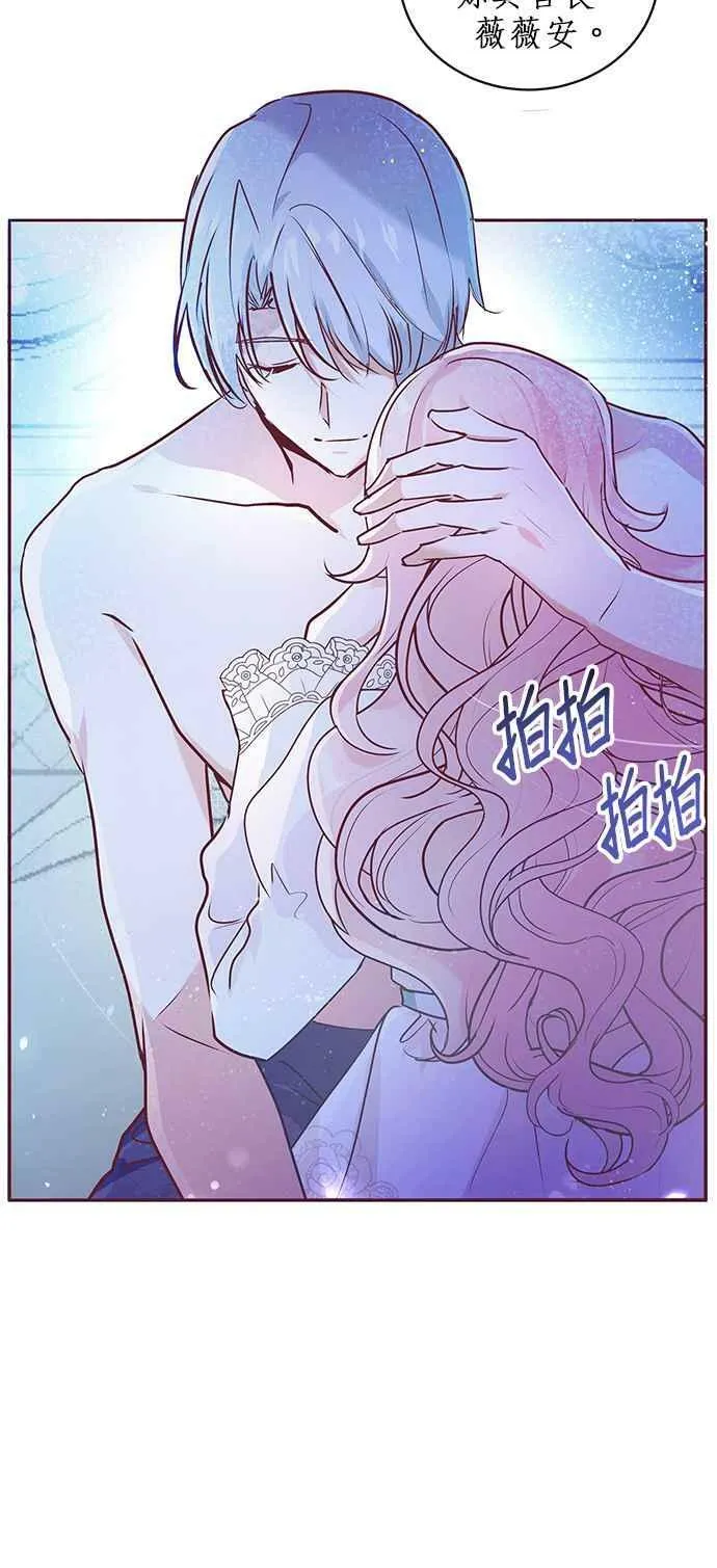 第2话 第55页