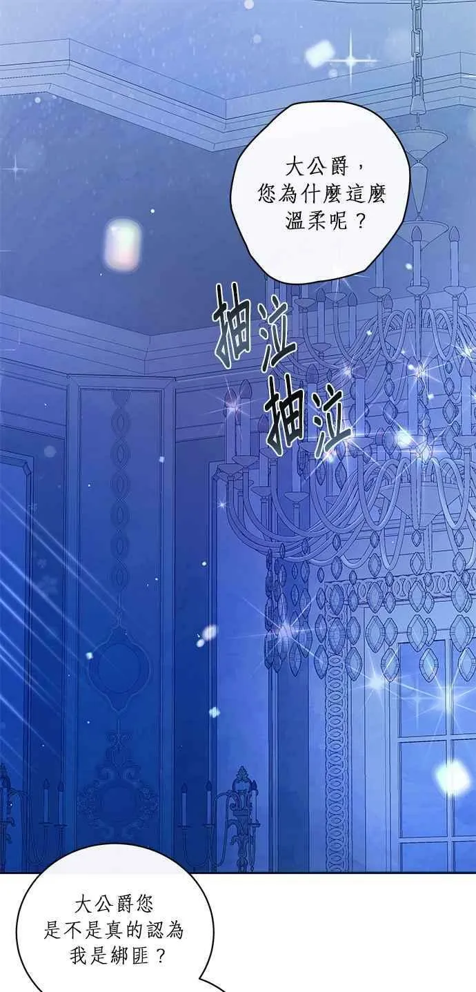 第2话 第56页