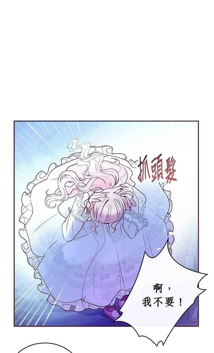 第2话 第62页