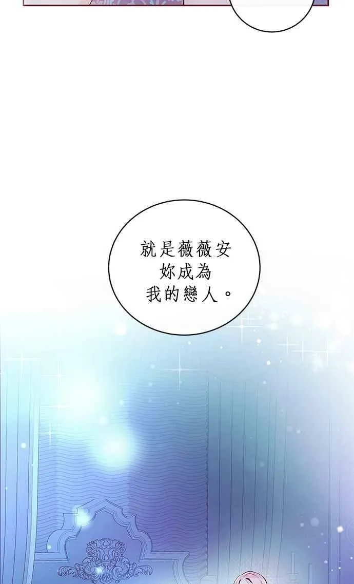 第2话 第64页