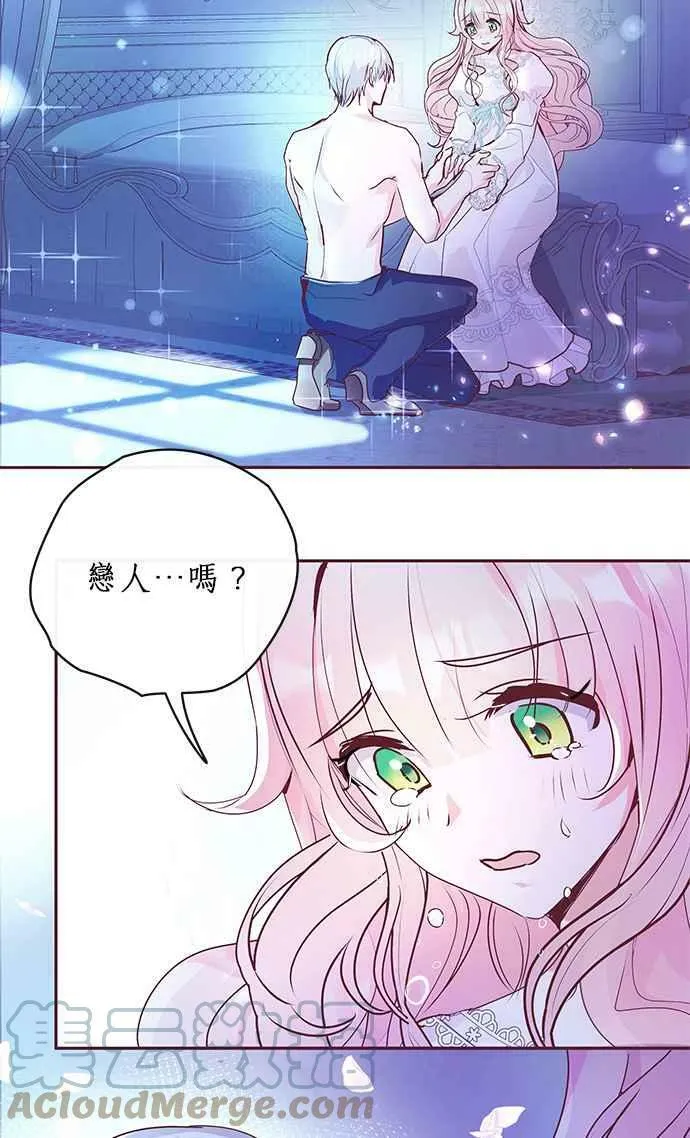 第2话 第65页