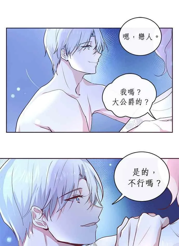 第2话 第68页