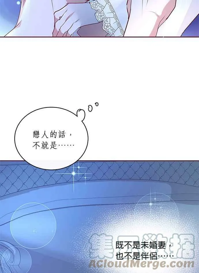 第2话 第69页