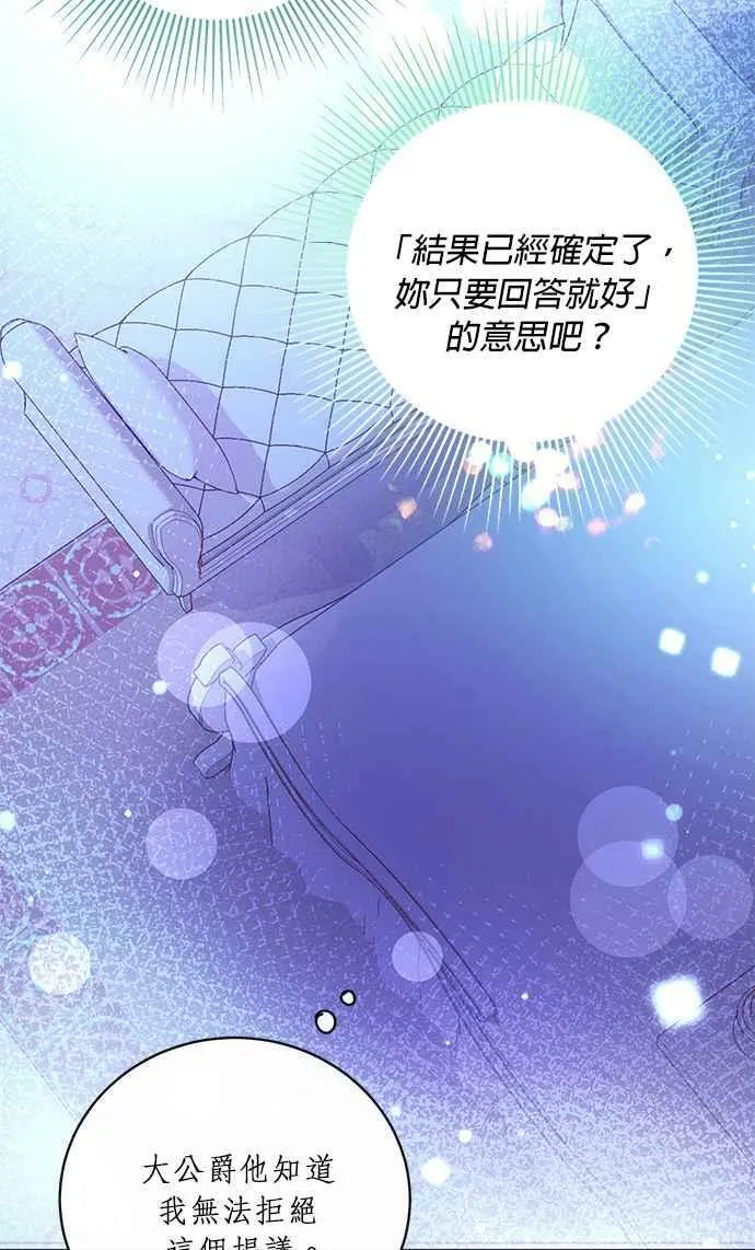 第2话 第78页