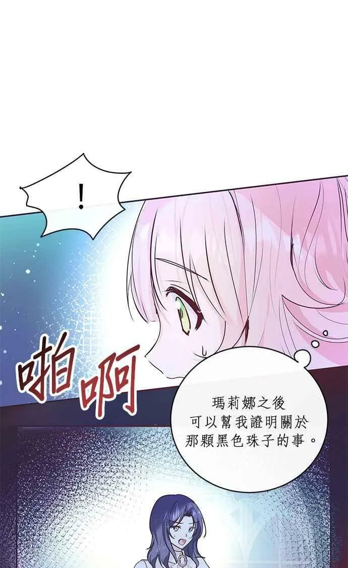 第2话 第80页