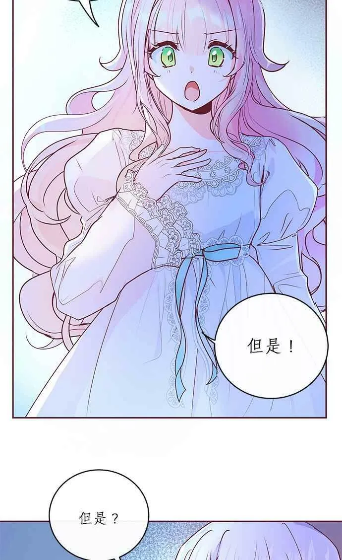 第2话 第83页