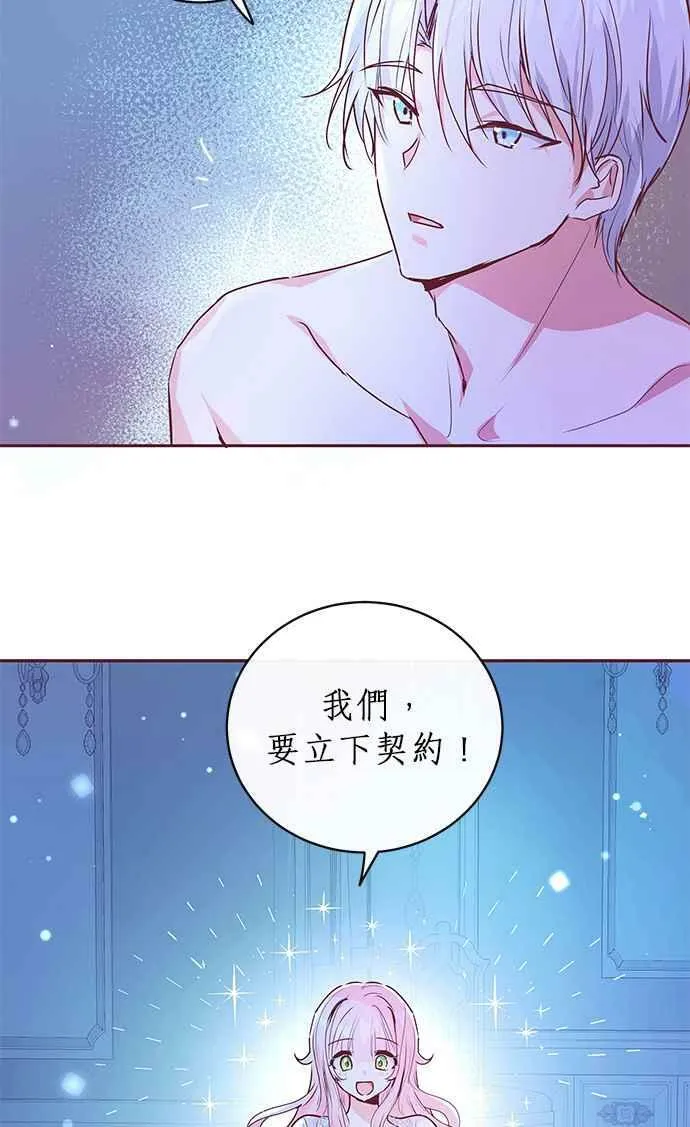 第2话 第84页