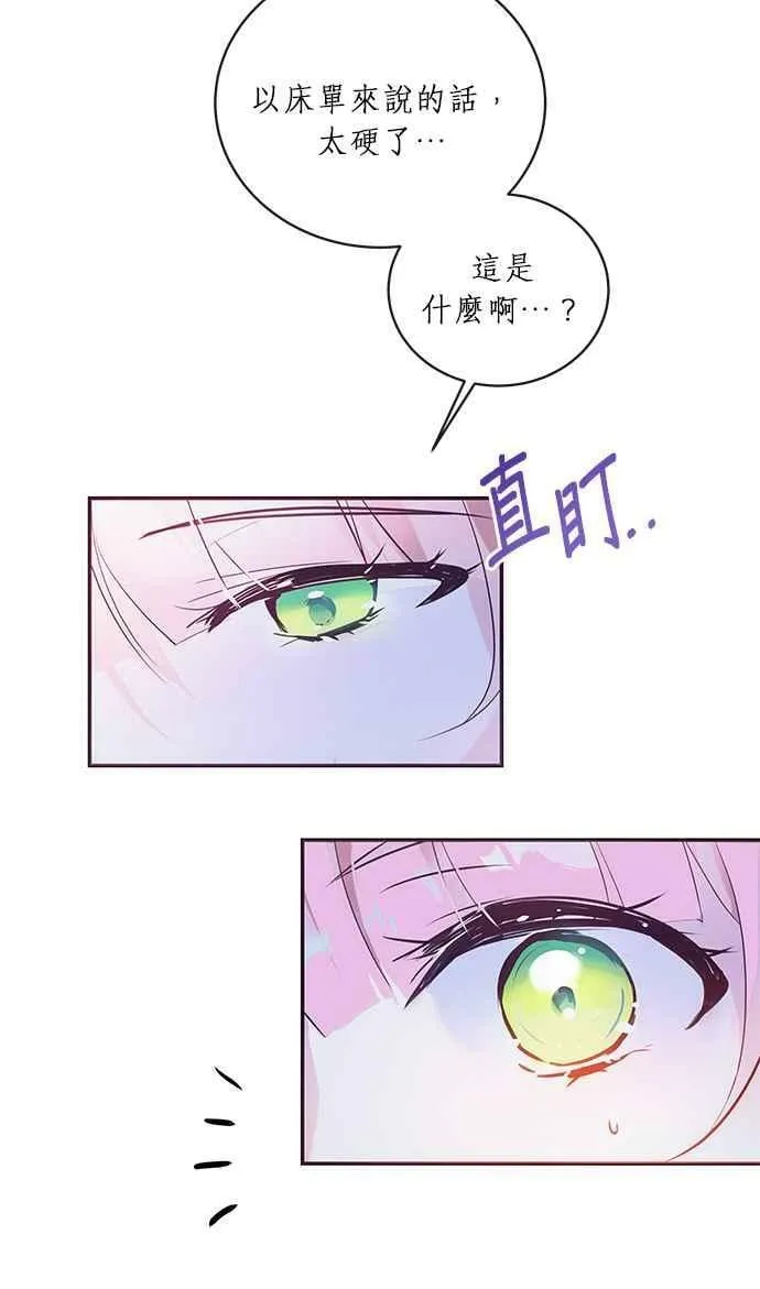 第1话 第4页