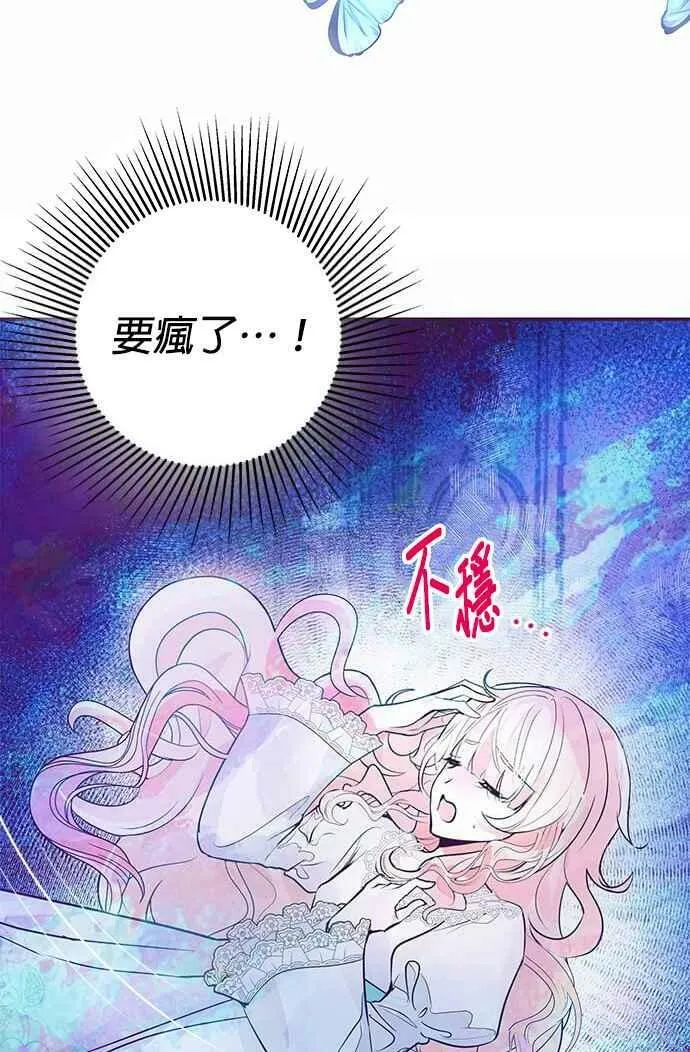 第1话 第12页