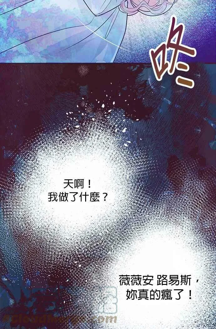 第1话 第13页