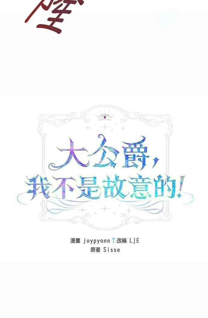 第1话 第15页