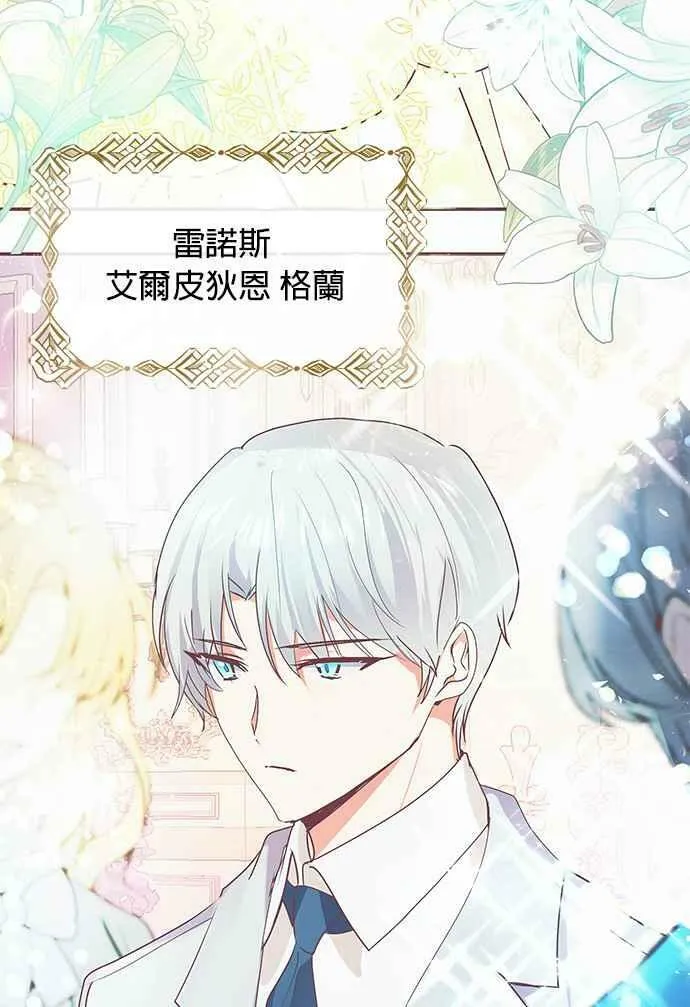 第1话 第24页