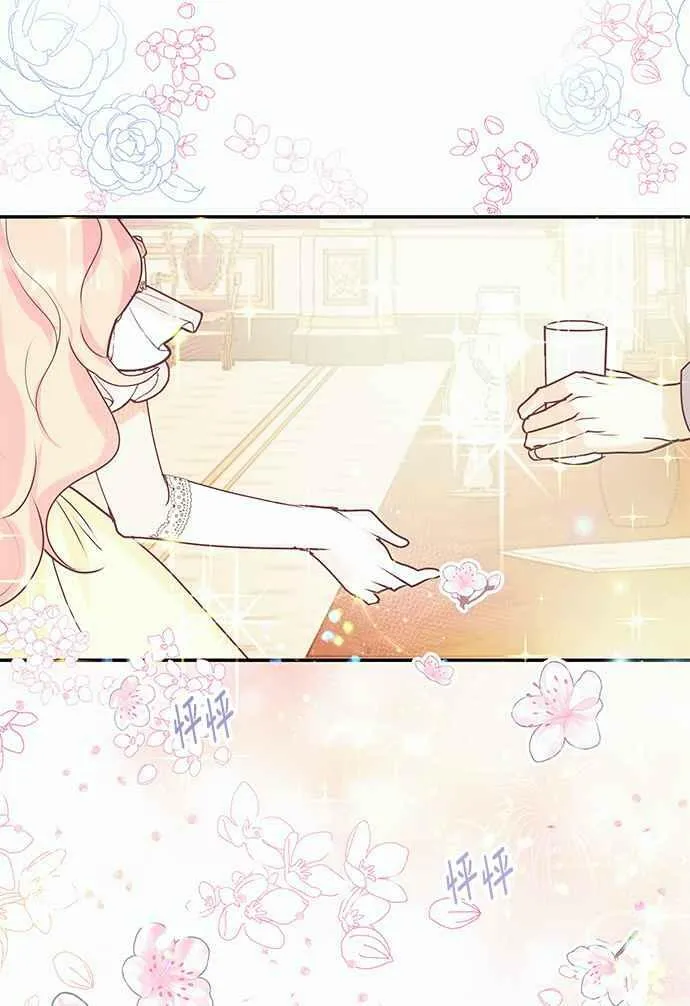 第1话 第26页