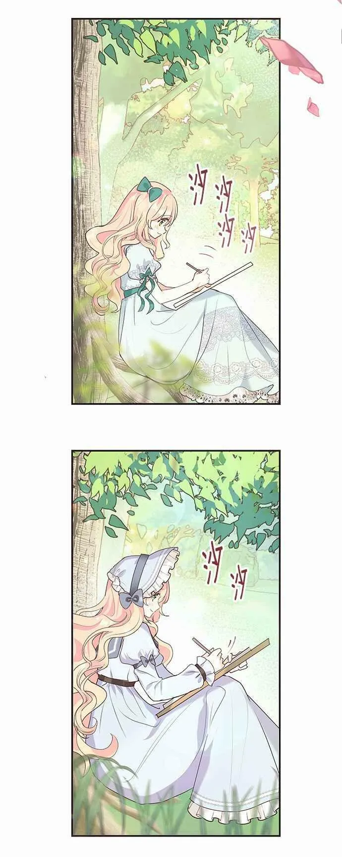 第1话 第30页