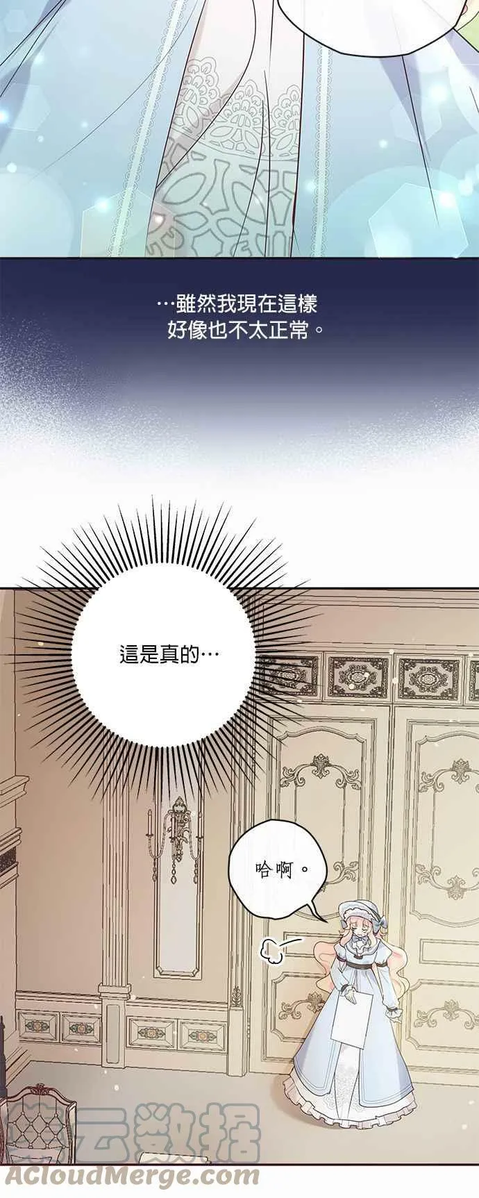 第1话 第33页