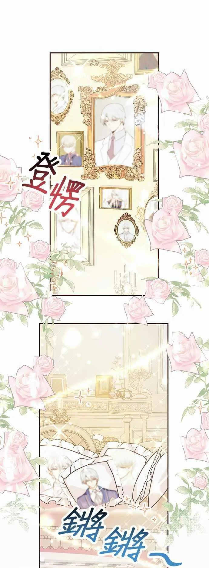 第1话 第34页