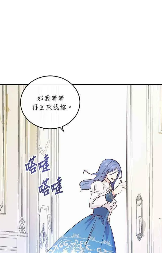 第1话 第43页