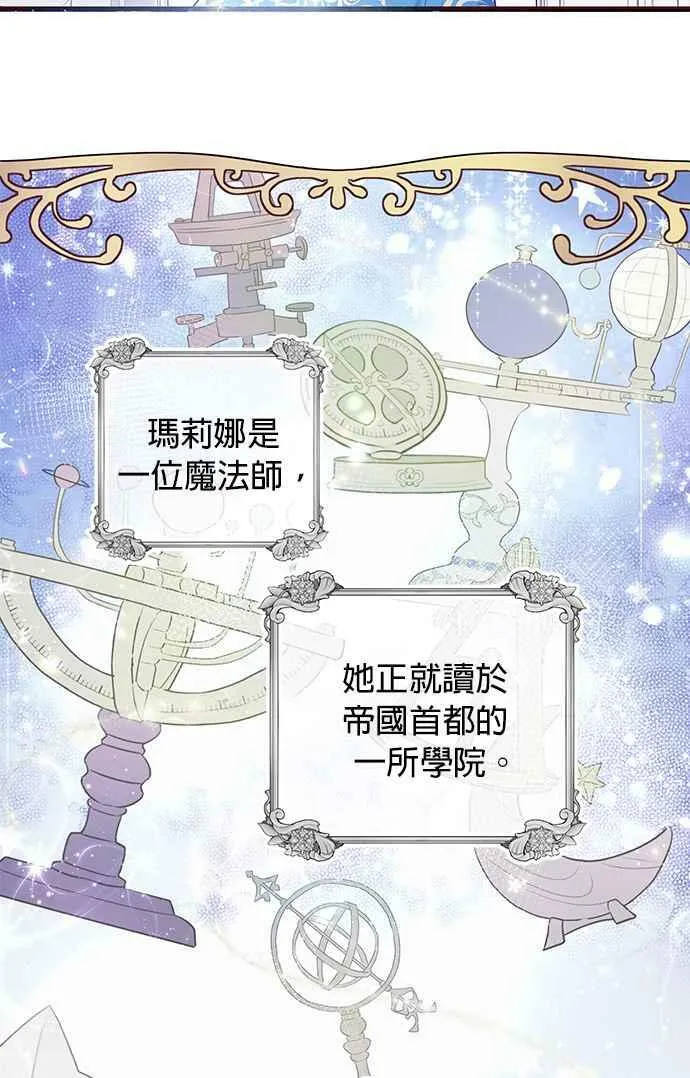 第1话 第44页