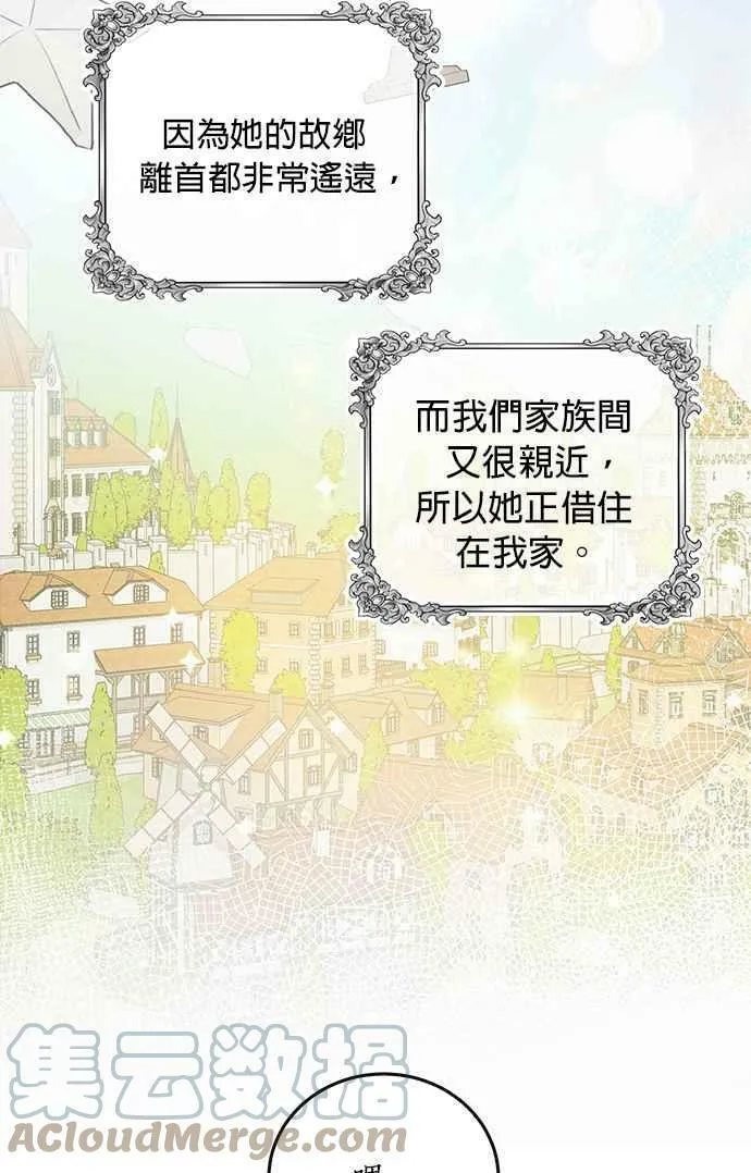 第1话 第45页