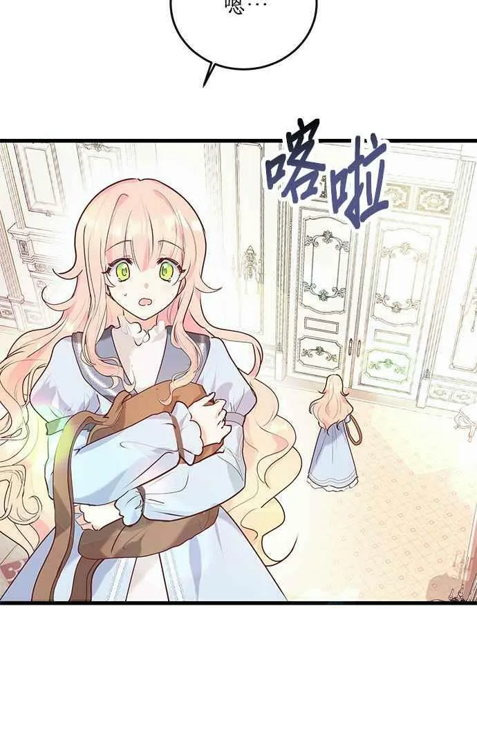 第1话 第46页
