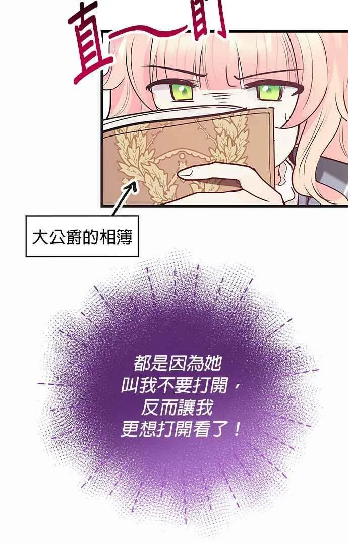 第1话 第48页