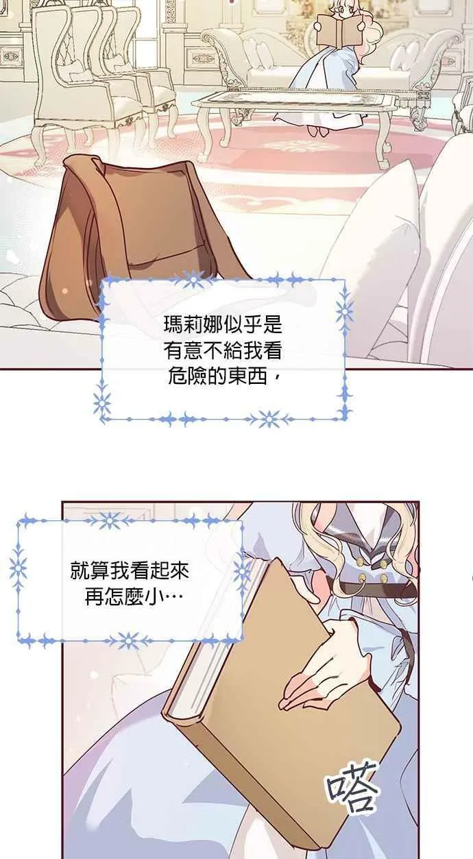 第1话 第50页