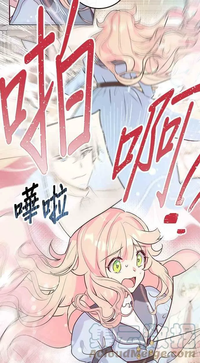 第1话 第53页