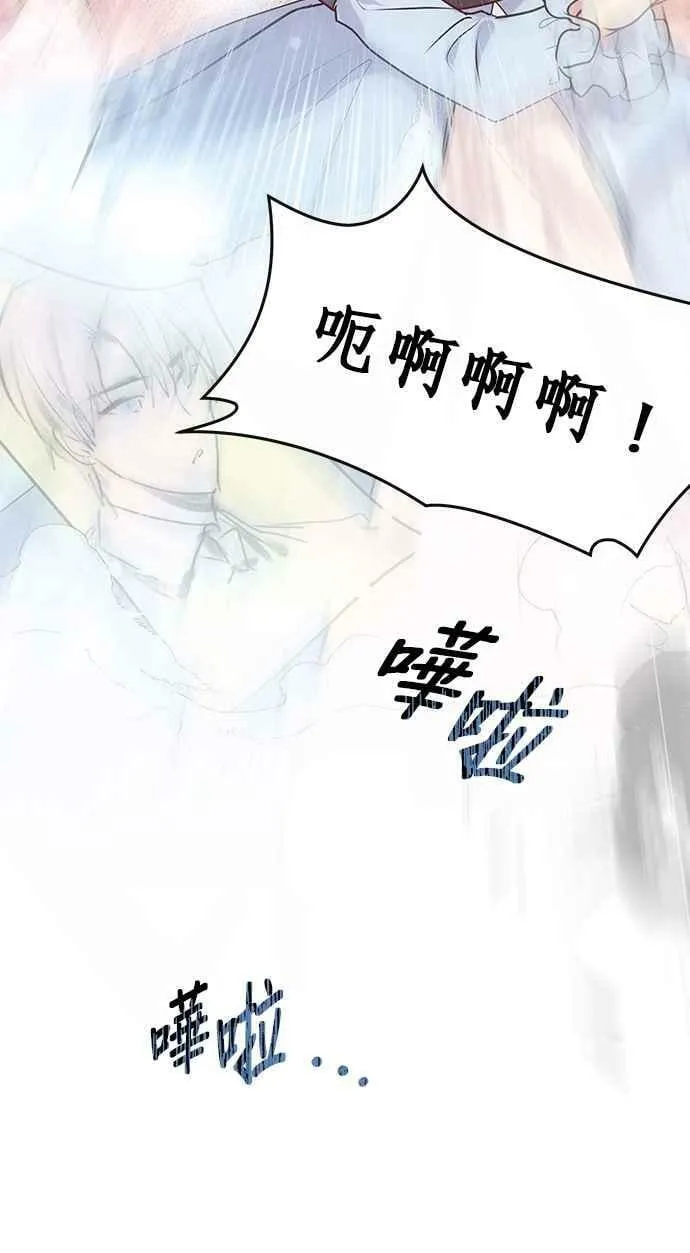 第1话 第54页