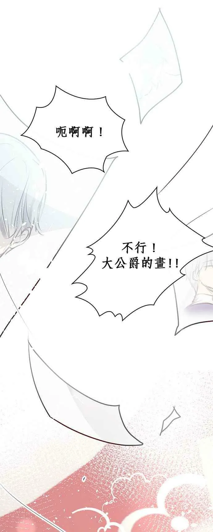 第1话 第55页