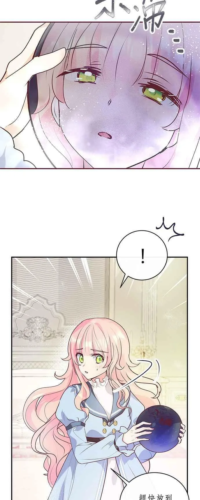 第1话 第59页