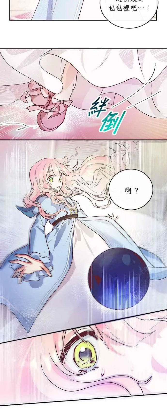 第1话 第60页