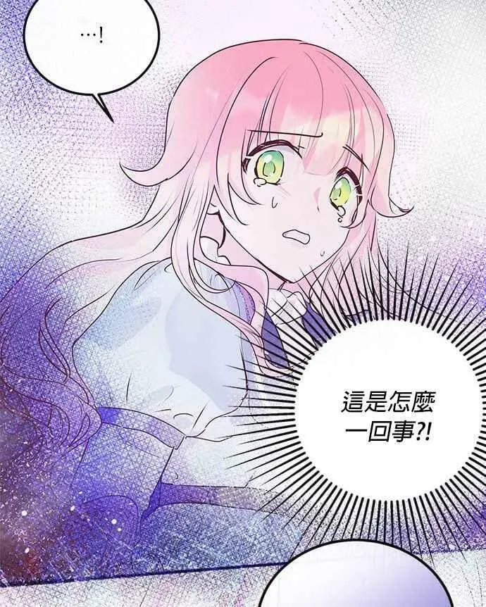 第1话 第64页
