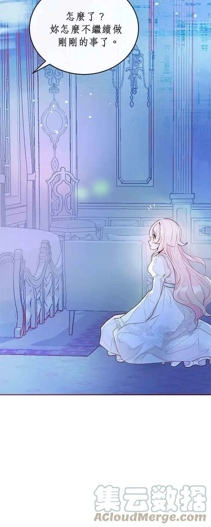 第1话 第69页