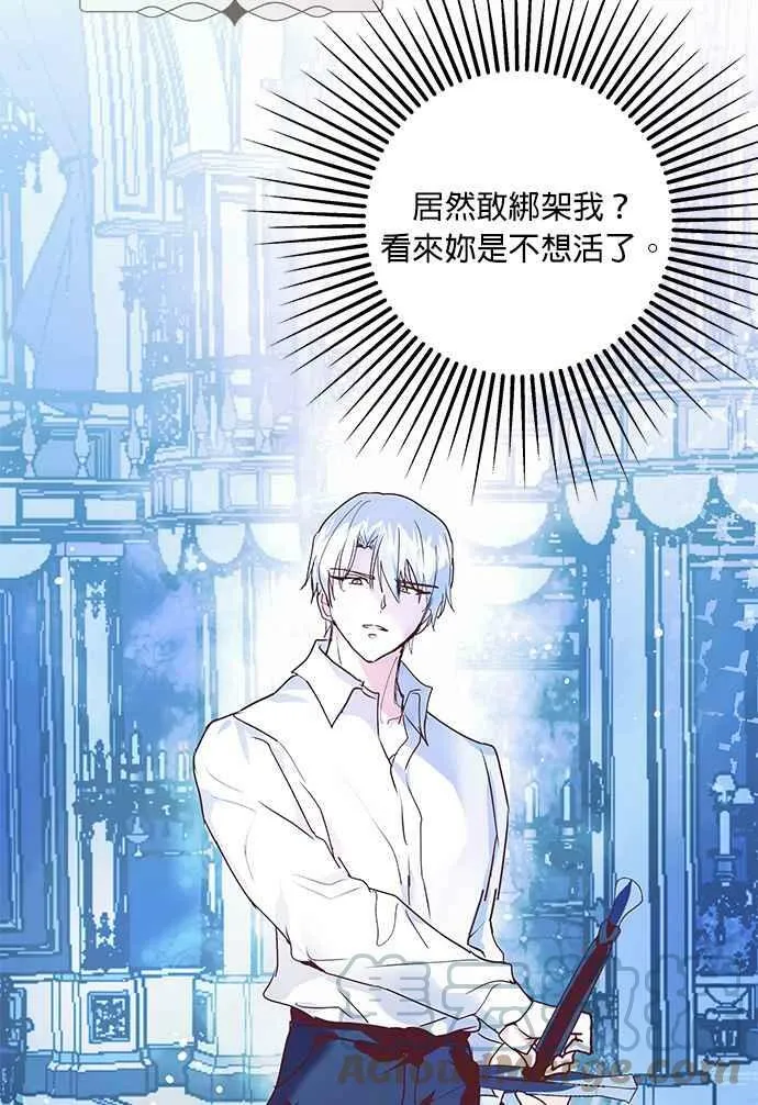 第1话 第73页