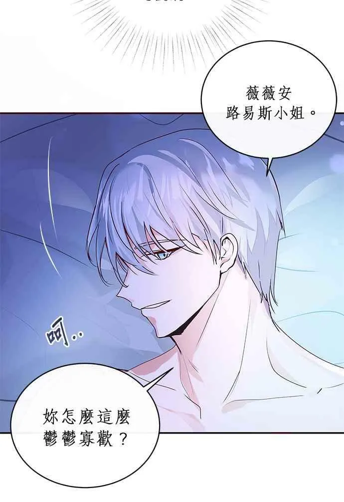 第1话 第75页