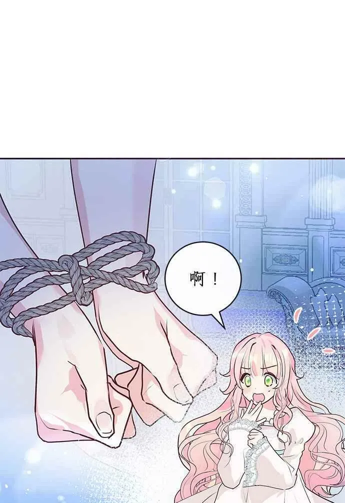 第1话 第79页