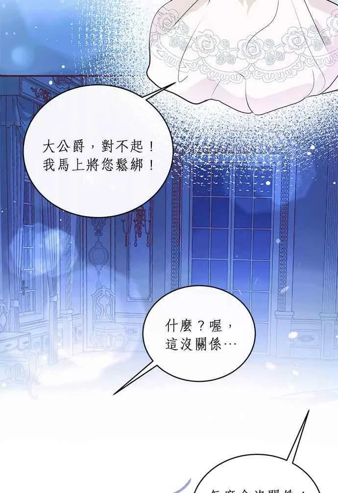 第1话 第80页