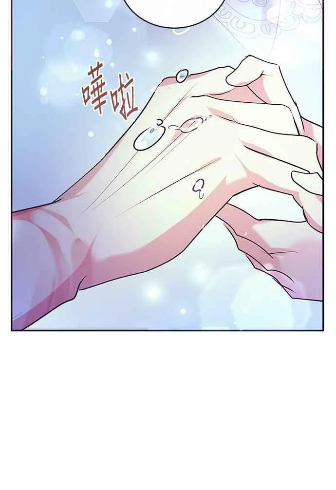 第1话 第84页