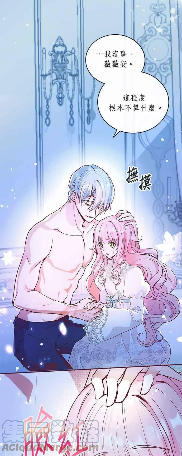 第1话 第85页