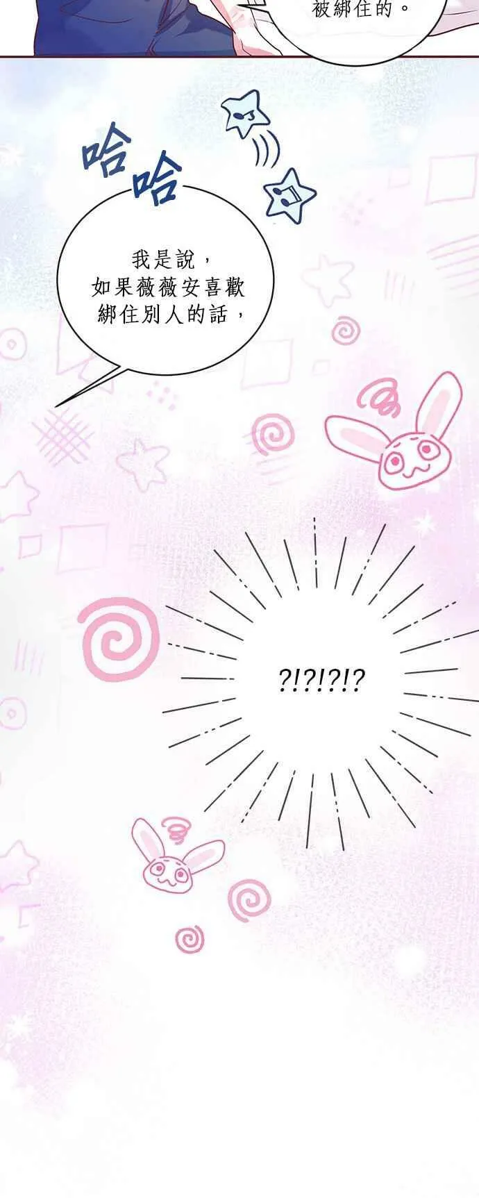 第1话 第87页